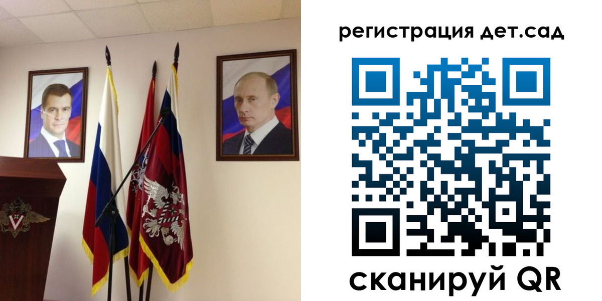 прописка гарантия в Мытищах